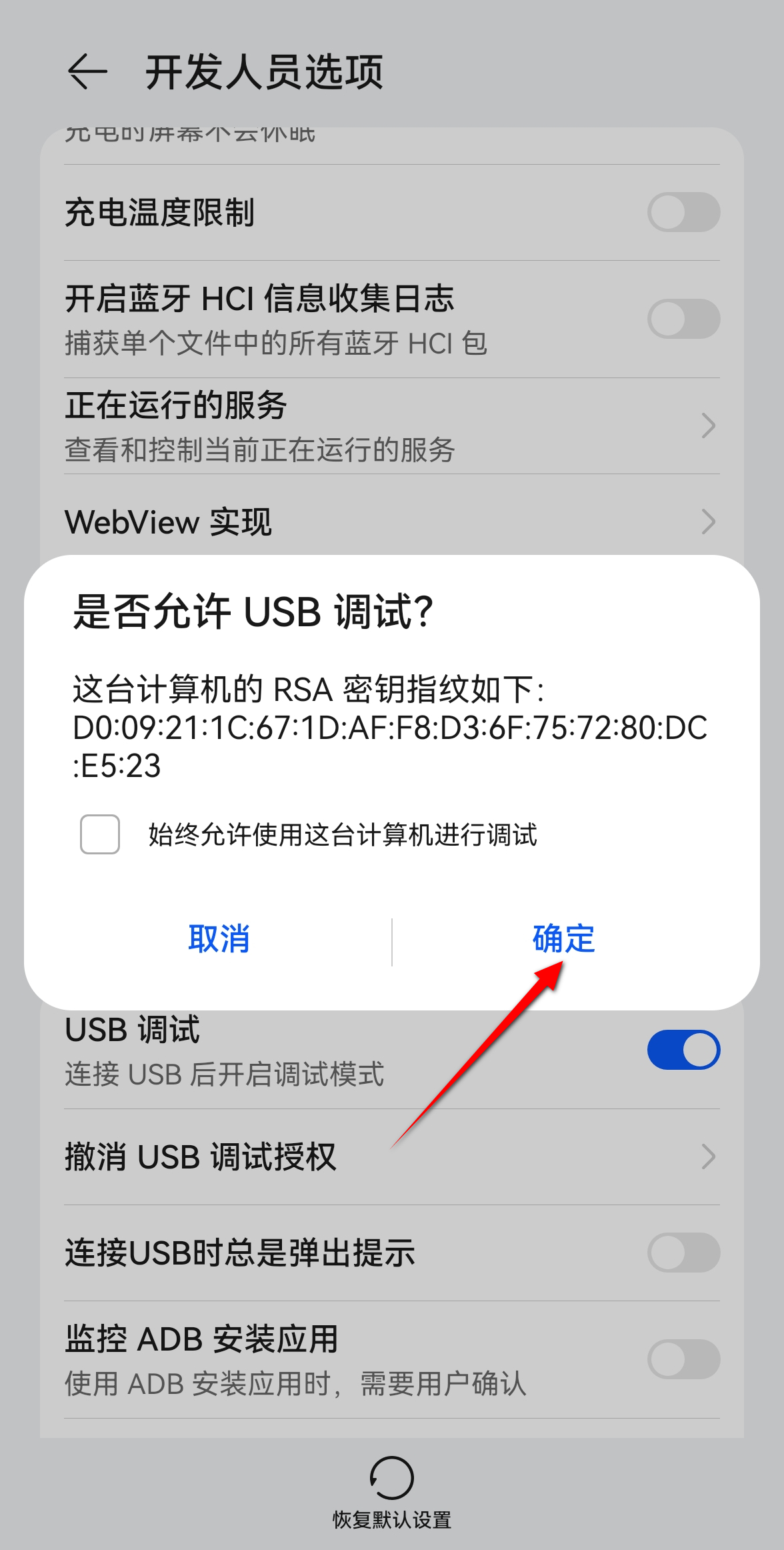 QtScrcpy v3.3.1 便捷版-第2张图片-内求网