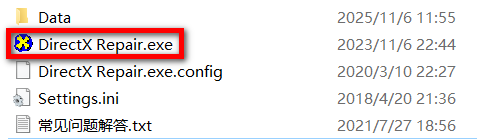 DirectX Repair v4.4.0 增强版-第1张图片-内求网