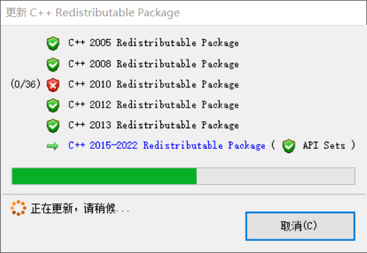 DirectX Repair v4.4.0 增强版-第3张图片-内求网