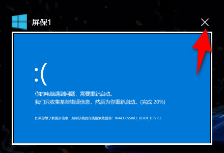摸鱼屏保 v1.0.0-第3张图片-内求网