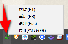 自动滚屏 v1.0-第3张图片-内求网
