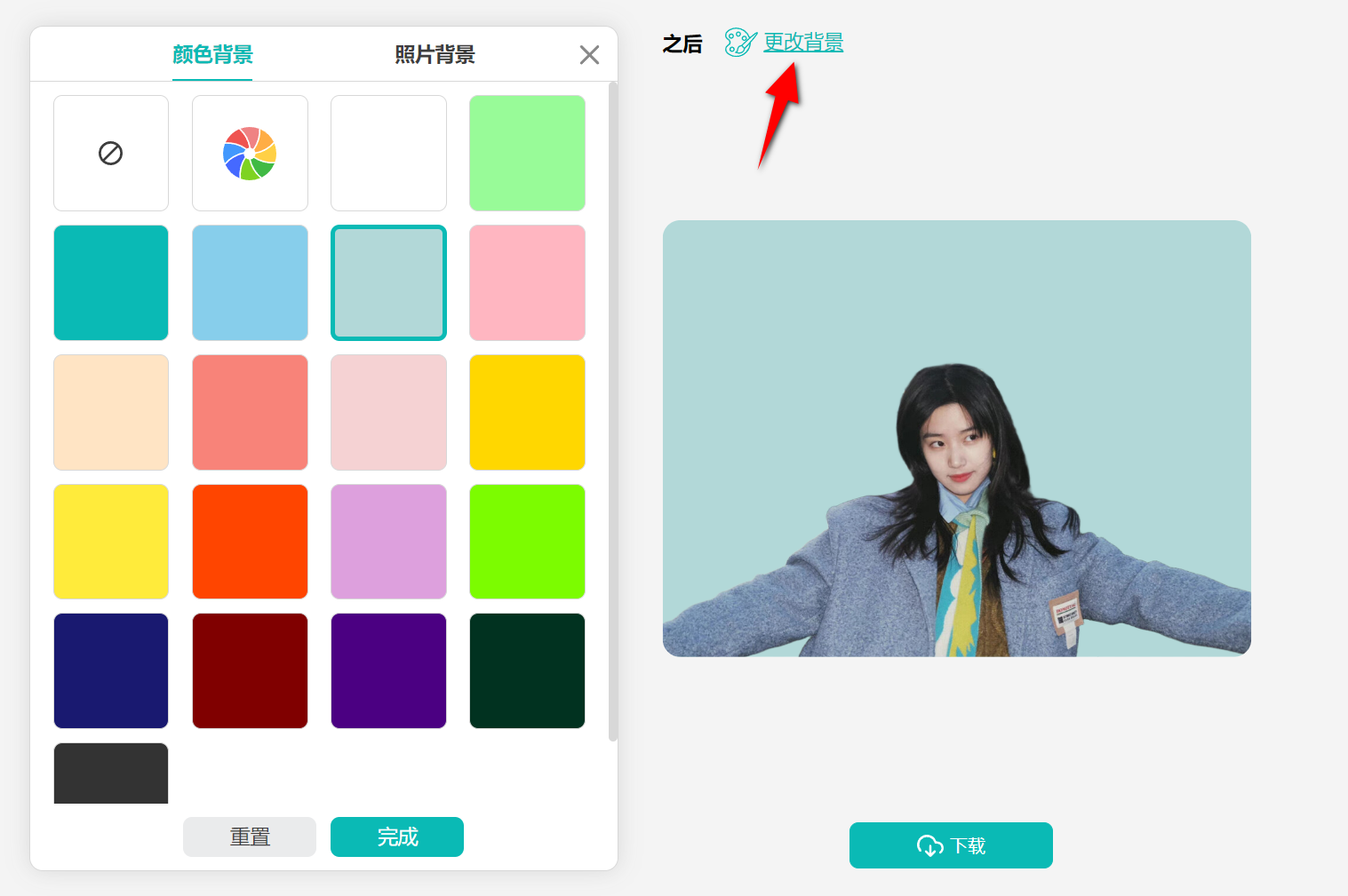EzRemove-免费在线AI抠图网站-第3张图片-内求网