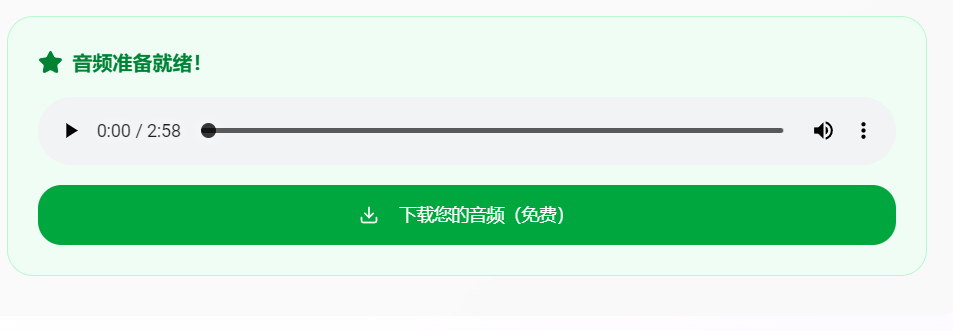 RealDubbing-免费文本转语音网站-第3张图片-内求网