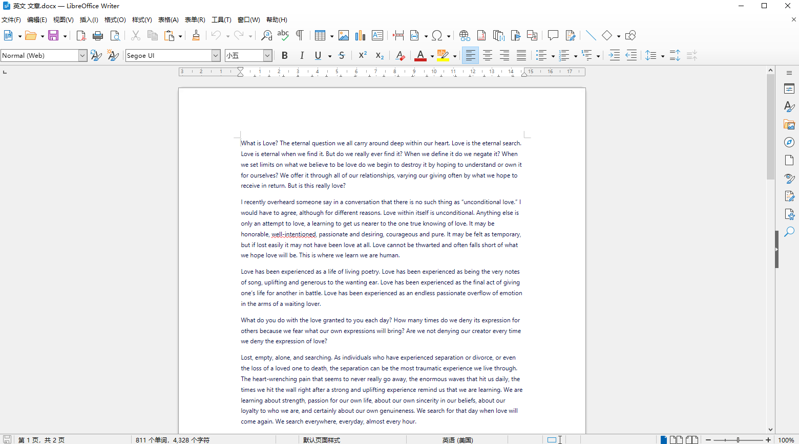 LibreOffice v25.8.2，开源免费的Office办公套件-第2张图片-内求网