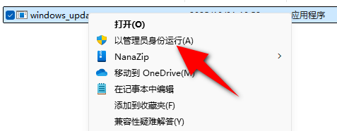 Excel文件内容比较-第2张图片-内求网