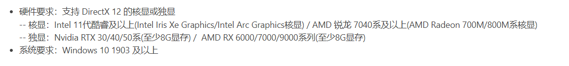 离线抠图工具-第2张图片-内求网