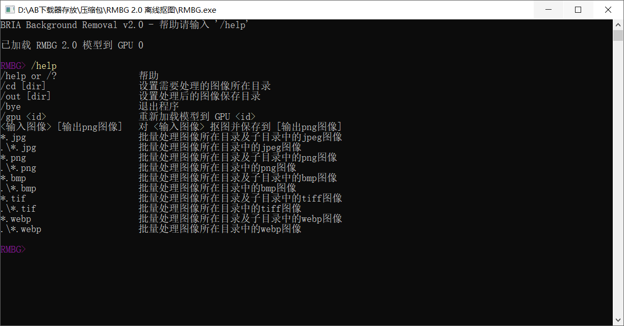 离线抠图工具-第9张图片-内求网