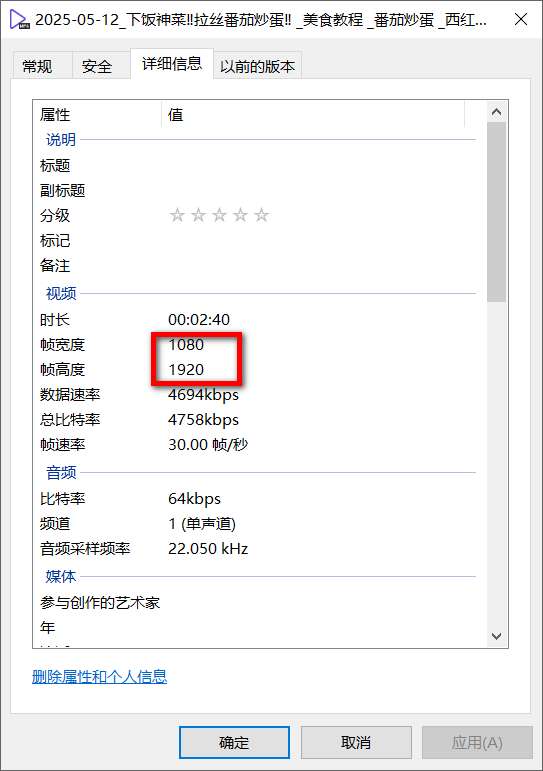 抖音主页作品批量下载 v3.6.1,吾爱大佬出品-第6张图片-内求网 抖音主页作品批量下载 v3.6.1,吾爱大佬出品-第6张图片-内求网
