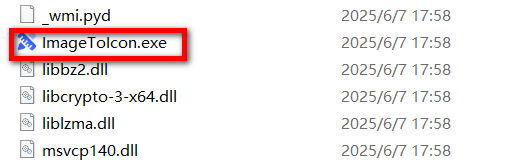 ImageToIcon，ICO图标生成工具-第1张图片-内求网