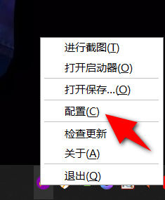 Flameshot v13.3.0，开源免费截图工具-第5张图片-内求网