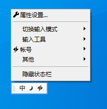 QQ拼音 v1.3 纯净版，无广告无推送-第4张图片-内求网