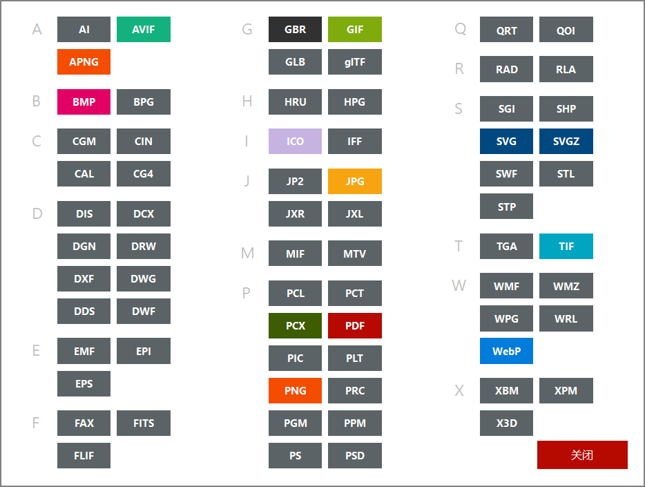 reaConverter Pro v7.854 绿色便捷版，支持600种图片格式转换-第4张图片-内求网