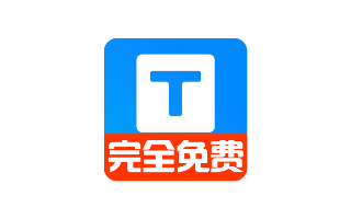 小白转文字 v1.2.8.0，免费录音转文字app
