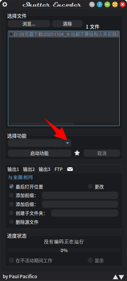 Shutter Encoder v19.6,多媒体格式转换工具-第2张图片-内求网 Shutter Encoder v19.6,多媒体格式转换工具-第2张图片-内求网