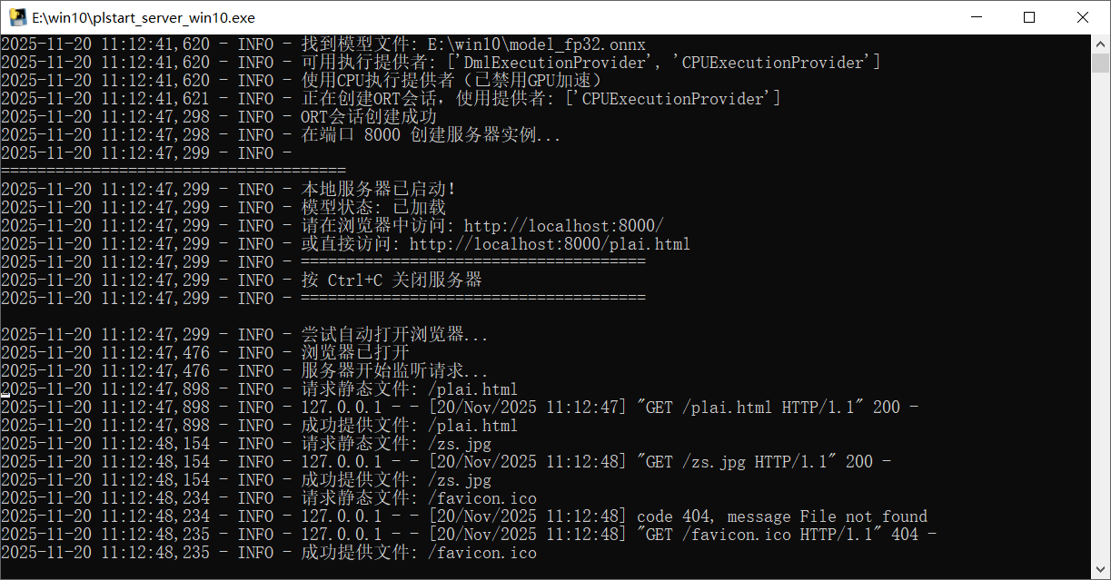 WEB界面RMBG2.0抠图离线版 v201251119-第3张图片-内求网