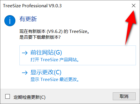 TreeSize v9.0.3.1852 单文件版-第1张图片-内求网 TreeSize v9.0.3.1852 单文件版-第1张图片-内求网