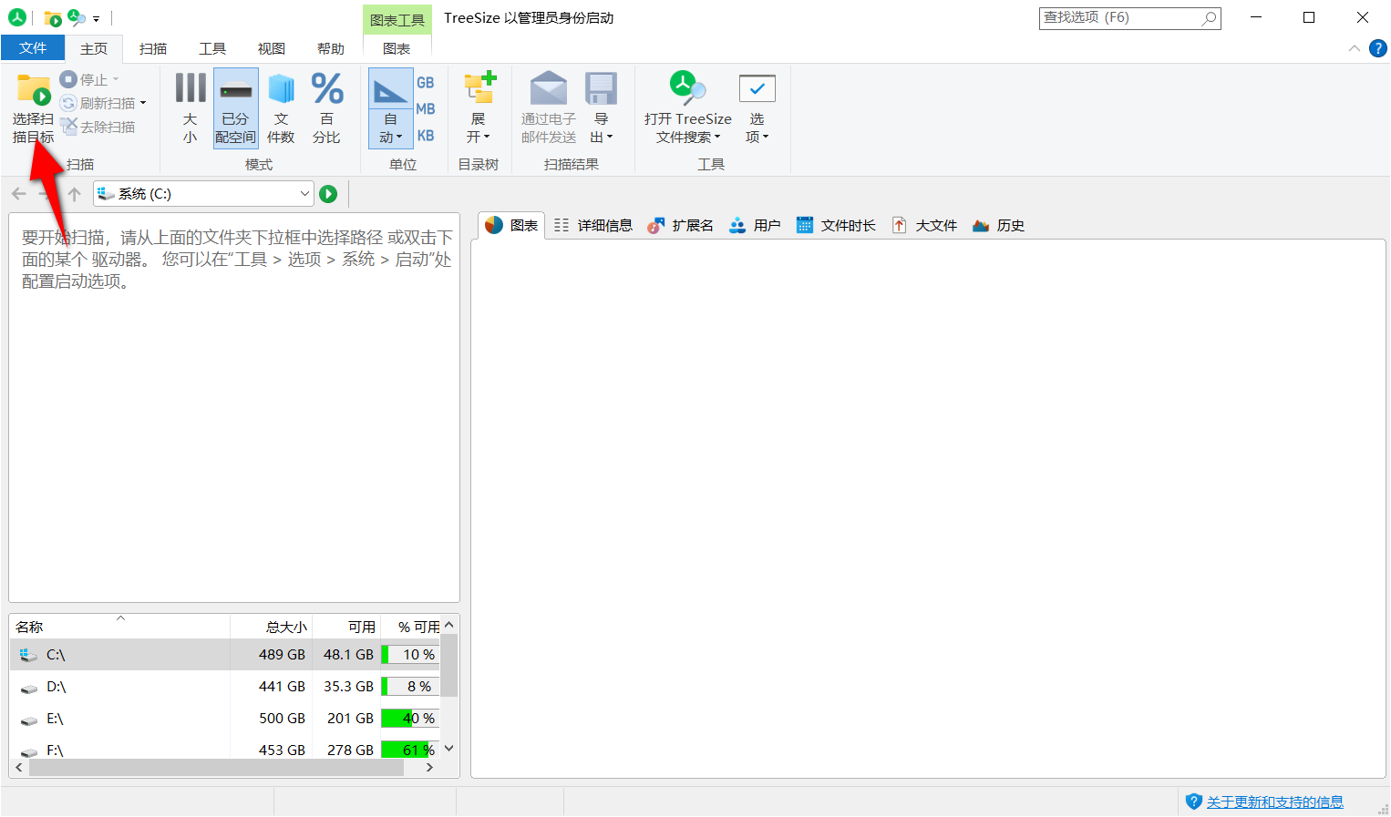 TreeSize v9.0.3.1852 单文件版-第3张图片-内求网 TreeSize v9.0.3.1852 单文件版-第3张图片-内求网