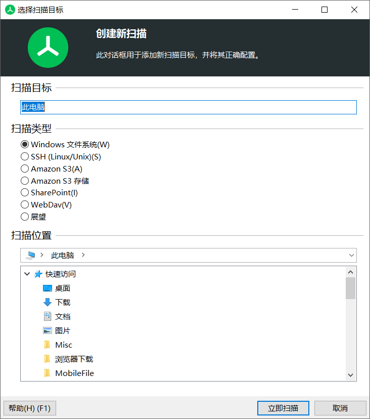TreeSize v9.0.3.1852 单文件版-第4张图片-内求网 TreeSize v9.0.3.1852 单文件版-第4张图片-内求网