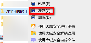 FastCopy v5.11.1 单文件绿色版，最快的文件拷贝工具-第4张图片-内求网
