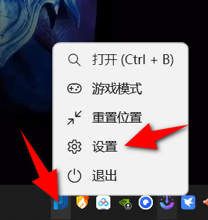 Flow Launcher v2.0.3 免安装版，程序快速启动工具-第3张图片-内求网