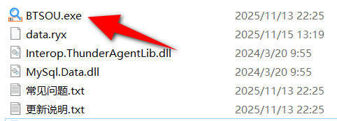 BTSOU v25.11.12，磁力资源搜索工具-第1张图片-内求网
