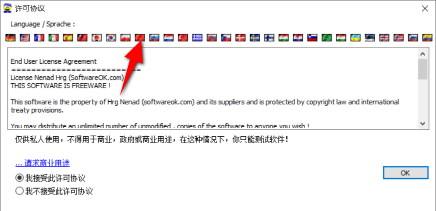 Find.Same.Images.OK v5.82.0.0 便捷版，重复图片查找工具-第2张图片-内求网
