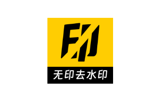 无印 v2.0，抖音/小红书/快手免费去水印app