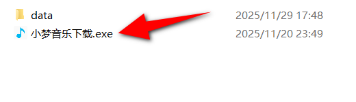 小梦音乐下载 v1.6，免费下载无损音乐-第1张图片-内求网