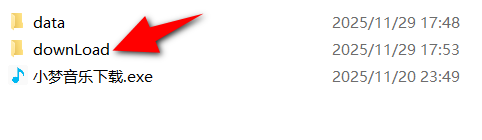 小梦音乐下载 v1.6，免费下载无损音乐-第5张图片-内求网