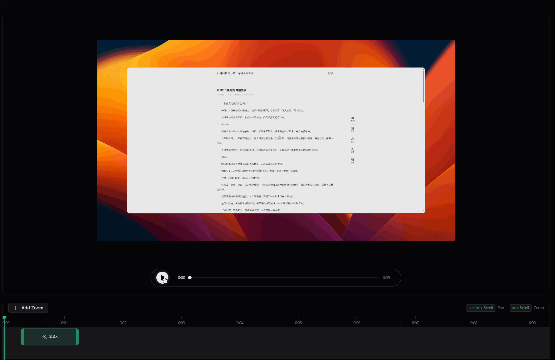 Openscreen v1.0.0，支持局部放大的录屏工具-第10张图片-内求网