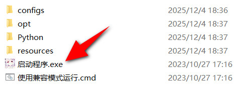 Video Subtitle Remover v1.1.0，视频字幕去除工具-第1张图片-内求网