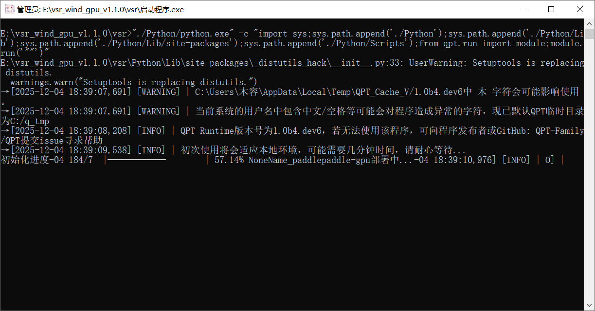 Video Subtitle Remover v1.1.0，视频字幕去除工具-第2张图片-内求网