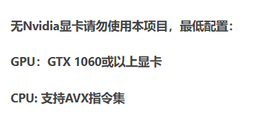 Video Subtitle Remover v1.1.0，视频字幕去除工具-第3张图片-内求网