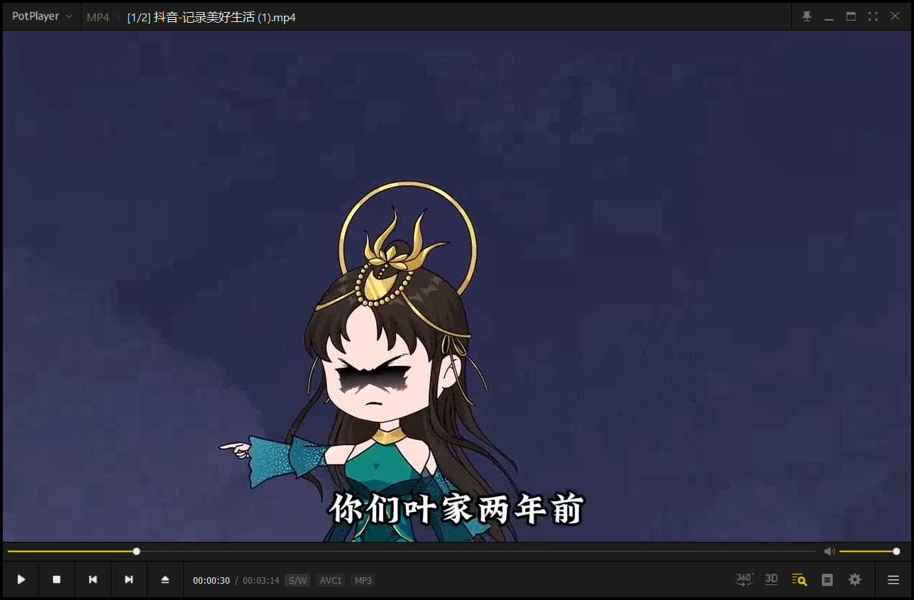 Video Subtitle Remover v1.1.0，视频字幕去除工具-第6张图片-内求网