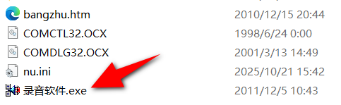 电脑录音软件 v3.9-第1张图片-内求网