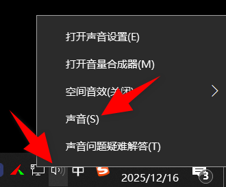 电脑录音软件 v3.9-第3张图片-内求网
