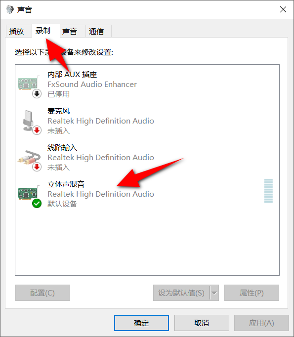 电脑录音软件 v3.9-第4张图片-内求网
