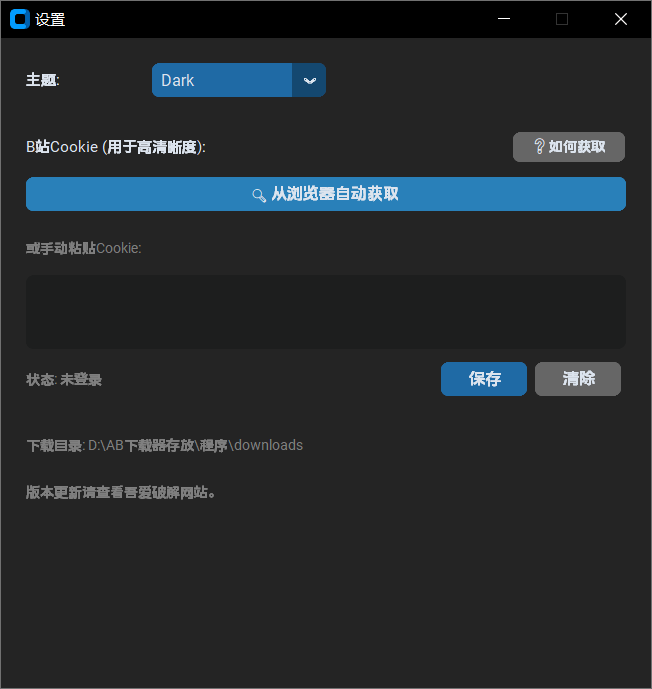 VidDown v2025.12.11-第2张图片-内求网