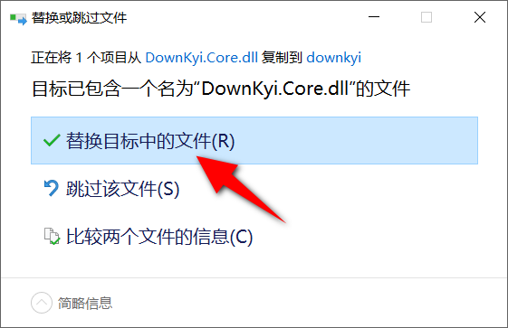 哔哩下载姬 v1.6.1 修复版-第2张图片-内求网