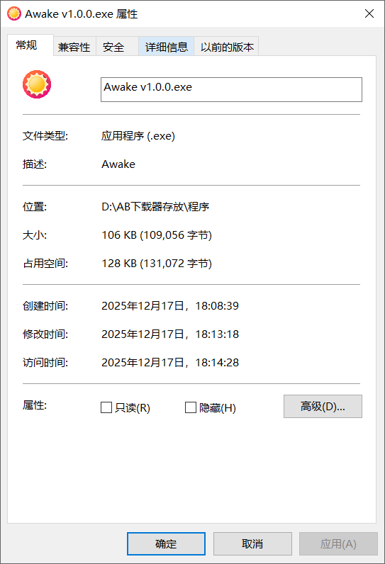 Awake v1.0.0，仅106KB的屏幕常亮工具-第1张图片-内求网