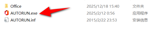 Office 2021 v16.0.14334 直装激活版-第1张图片-内求网