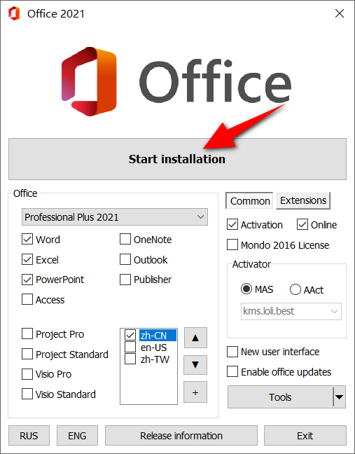 Office 2021 v16.0.14334 直装激活版-第2张图片-内求网