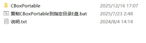 央视影音 v6.0.4.0 绿色精简版-第1张图片-内求网