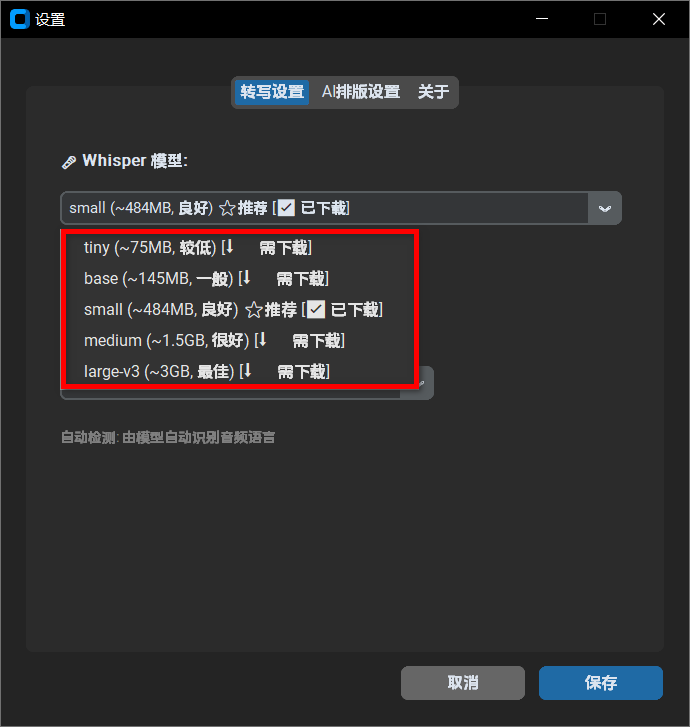 VidToText v25.12.16-第3张图片-内求网
