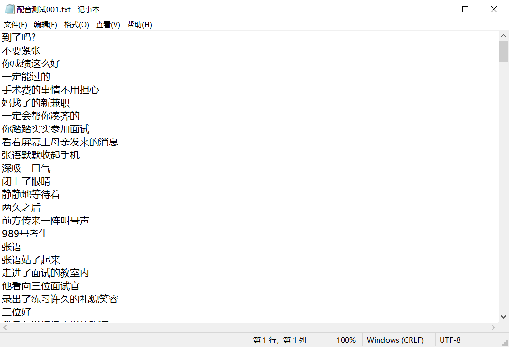 VidToText v25.12.16-第6张图片-内求网